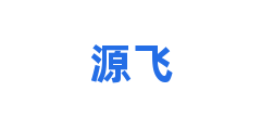 源飞