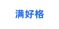 满好格
