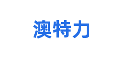 澳特力