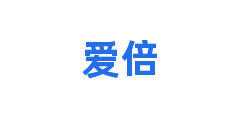 爱倍