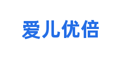 爱儿优倍