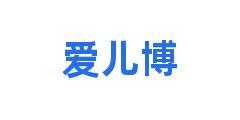 爱儿博
