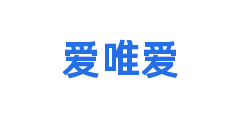 爱唯爱