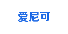 爱尼可