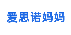 爱思诺妈妈