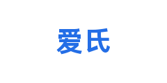 爱氏