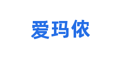 爱玛侬