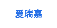 爱瑞嘉