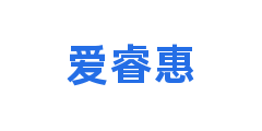 爱睿惠