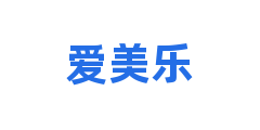 爱美乐