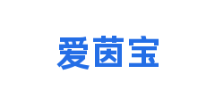 爱茵宝