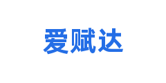 爱赋达