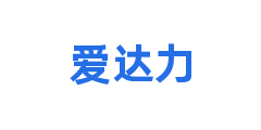 爱达力