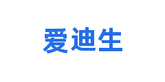 爱迪生