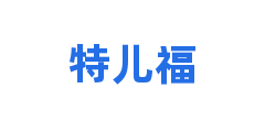 特儿福