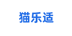 猫乐适