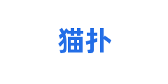 猫扑