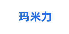 玛米力