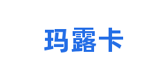 玛露卡