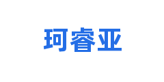 珂睿亚