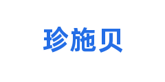 珍施贝