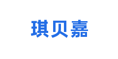 琪贝嘉