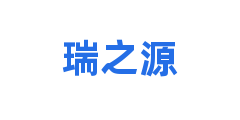 瑞之源