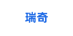 瑞奇