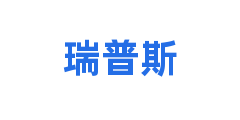 瑞普斯