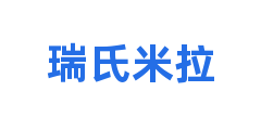 瑞氏米拉