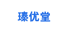 瑧优堂