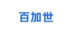 百加世