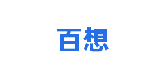 百想