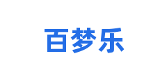 百梦乐