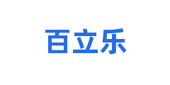 百立乐