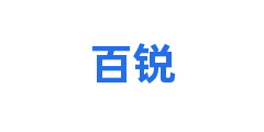百锐