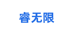 睿无限