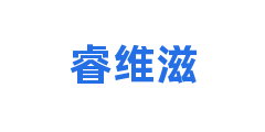 睿维滋