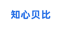 知心贝比