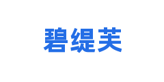 碧缇芙