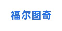 福尔图奇