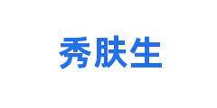 秀肤生