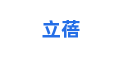 立蓓