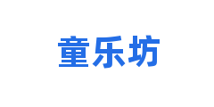 童乐坊