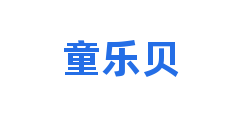 童乐贝