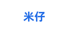 米仔