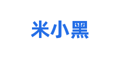 米小黑
