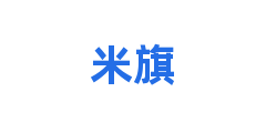 米旗
