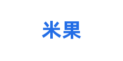 米果