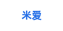 米爱